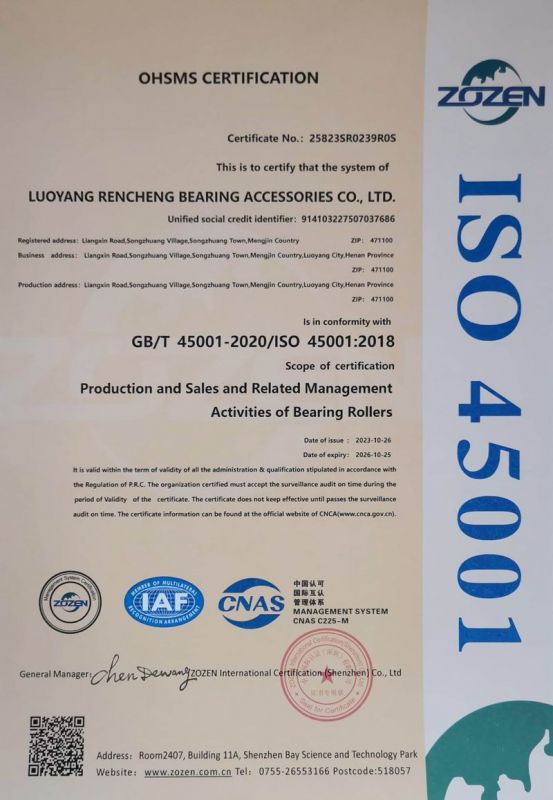 職業(yè)健康安全管理體系認(rèn)證證書-英文